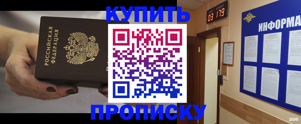 миграционный учет в Ульяновской области